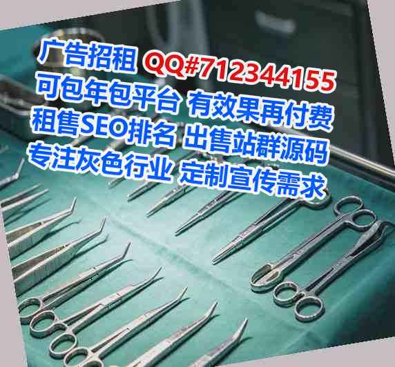 龙陵试管婴儿培训公司